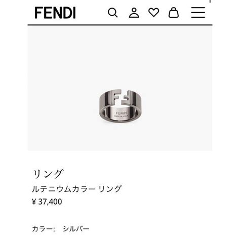 fendi リングサイズ l 何号